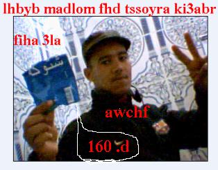 lbalia